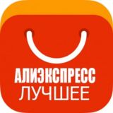 AliExpress. Советы продавцам 🔥