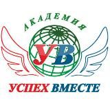 #2. ЧАТ ПРЕЗИДЕНТА - Успех Вместе
