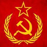 Английский язык CCCP