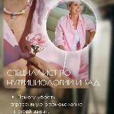 Женский Нутри LifeStyle🌸