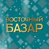 Золотая Бухара | Восточный ресторан