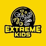 EXTREME KIDS Одинцово