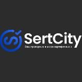 SertCity (Новости Сертификация)