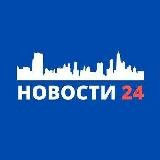 Тольятти Новости