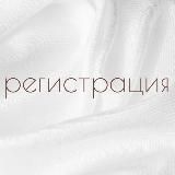 Регистрация || FancyMe || FindMe