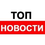 ТОП НОВИНИ/ВІЙНА