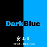 DarkBlue ၁၈+ All in 1 by 寅山川