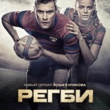 ПОЛЯРНЫЙ 2