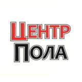 Центр Пола