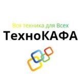 Бытовая техника ФЕОДОСИЯ (КРЫМ)