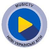 MusicTV 🎧 українська музика