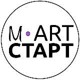 M-Art Старт