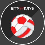 Футбол и волейбол в БГТУ 97%