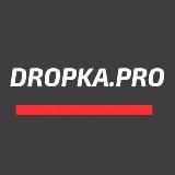 Dropka.pro