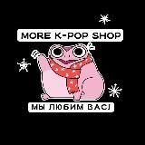 teddies|•”kpop shop