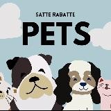 Satte Rabatte Pets