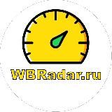 Wbradar.ru сервис управления рекламы на wildberries