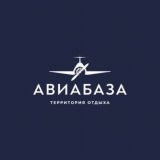 Загородный отель Авиабаза