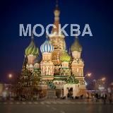 Погода Москва