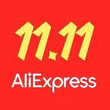 Распродажа AliExpress