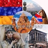 АРМЕНИЯ † I AM FROM ARMENIA | MARIA YERITSYAN 🇦🇲