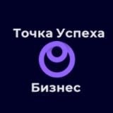 Точка Чееек