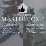 MasterHome