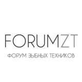 Форум Зубной техник 🇷🇺