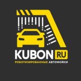 KUBON/РОБОТЫ-АВТОМОЙКИ