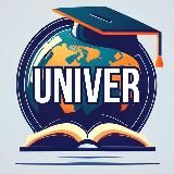 Univer. Вузы мира