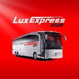 LuxExpress.club | Киев-Донецк-Киев