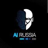 AI RUSSIA 2023