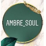 Ambre Soul. 7 км. Авангардна 4786, старі контейнери