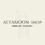 ALYAMOON_SHOP/ Одежда для мусульманок