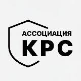 Контроль Рисков в Спорте