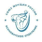 Совет женщин Ясиноватой 👩‍⚖❤️