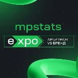 MPSTATS EXPO Трансформация