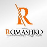 Барахолка Гродно | Продам в Гродно | (Торговая площадка ROMASHKO)