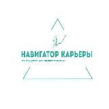 Навигатор карьеры