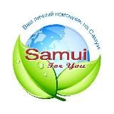 АРЕНДА НЕДВИЖИМОСТИ САМУИ🌴SAMUI_FOR_YOU🌴ТАИЛАНД🇹🇭