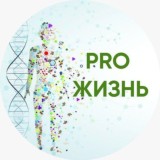 PRO Жизнь PSY | ОНЛАЙН КОНФЕРЕНЦИЯ🌎