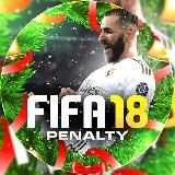 FIFA PENALTY 18🎄