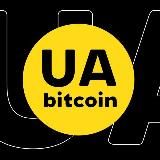 Bitcoin UA — биткоин, инвестиции, деньги