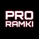 PRO RAMKI