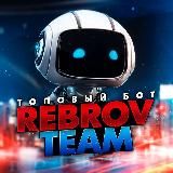 REBROV TEAM | Топовый БОТ