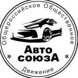 ООД «Авто Союза» Chat