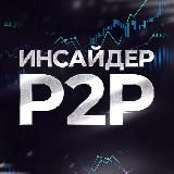 🔗 СВЯЗКИ 🔘 CHANNEL 🔗