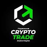 Crypto_Trade