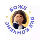 Боже яке кончене🤦🏼‍♂️ Куп'янськ едішн