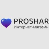 🎈PROSHAR🎈ГЕЛИЙ🎈ШАРЫ ОПТОМ🎈